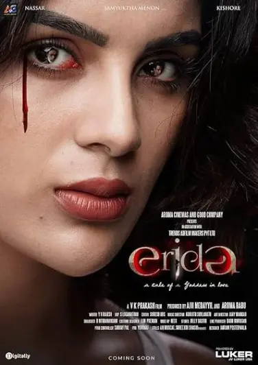 Erida