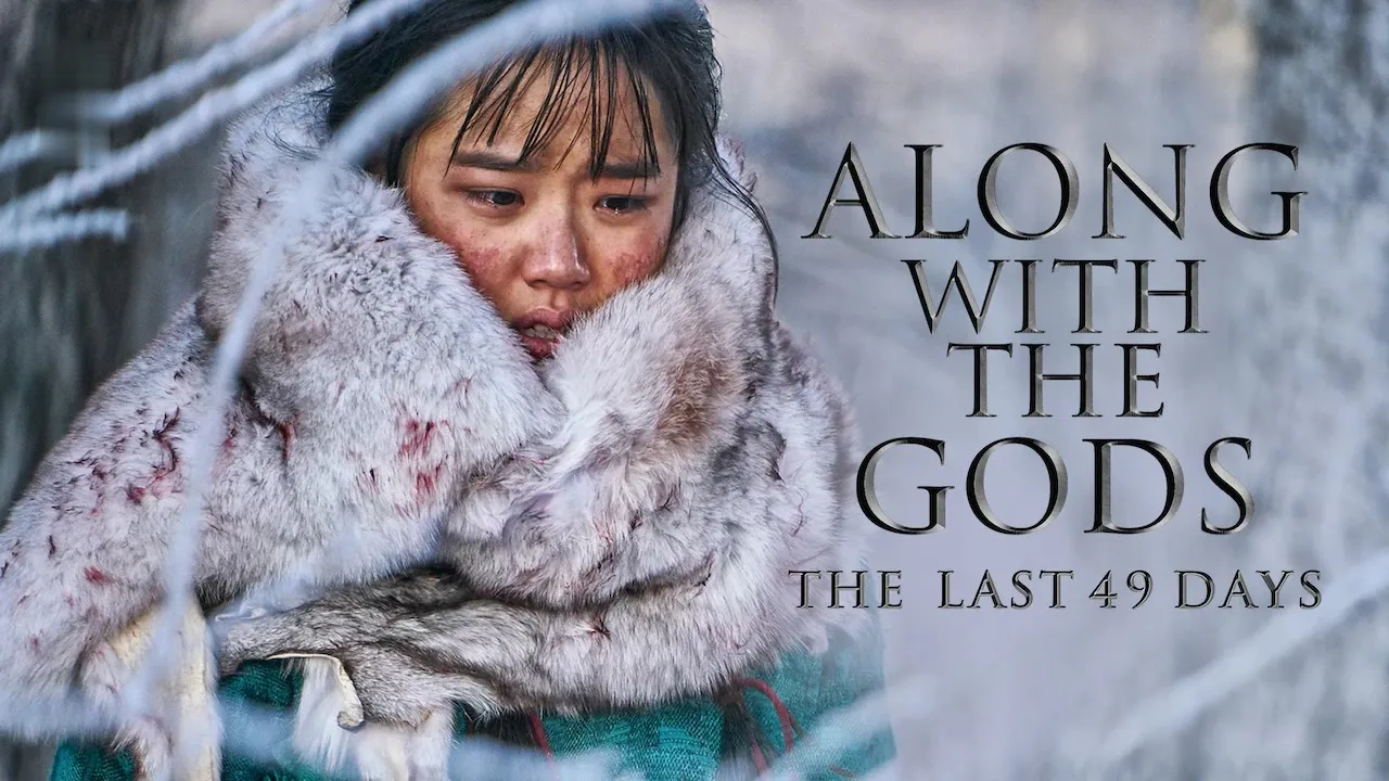 Movie Poster: Along with the Gods: The Last 49 Days