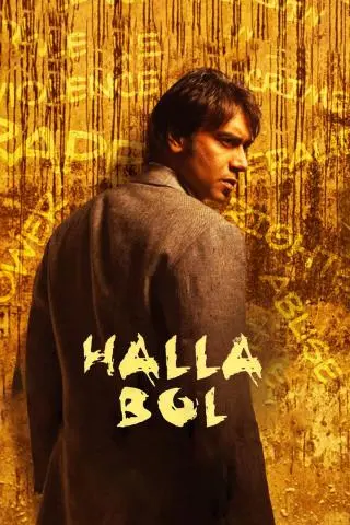 Halla Bol
