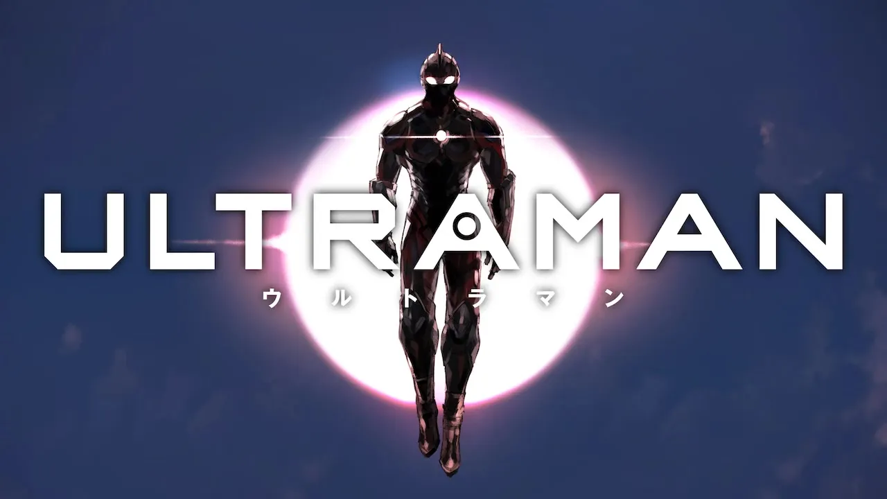 Movie Poster: Ultraman