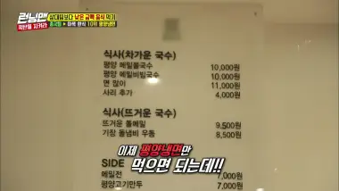 E439.Episode 439