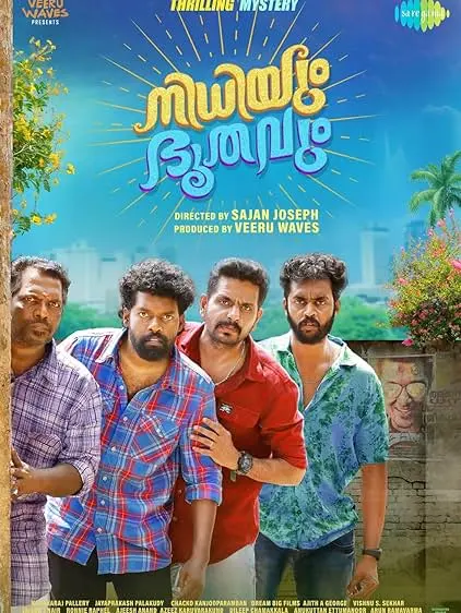 Movie Poster: Nidhiyum Bhoothavum
