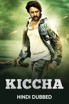 Kiccha - Movie free on Castle