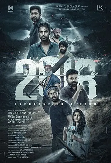 Movie Poster: 2018