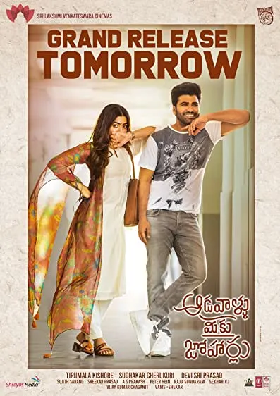 Movie Poster: Aadavallu Meeku Joharlu