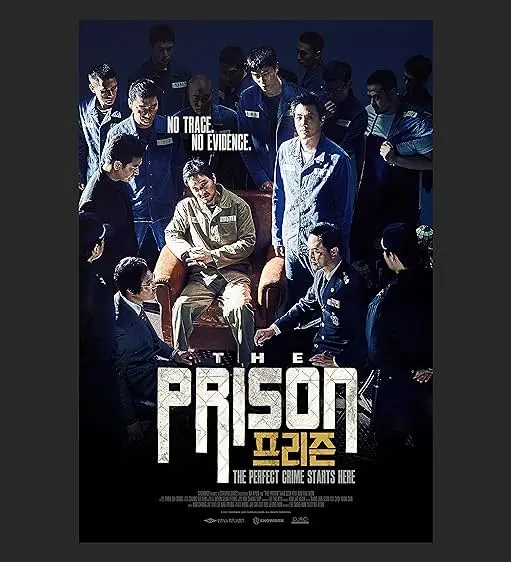 Movie Poster: The Prison