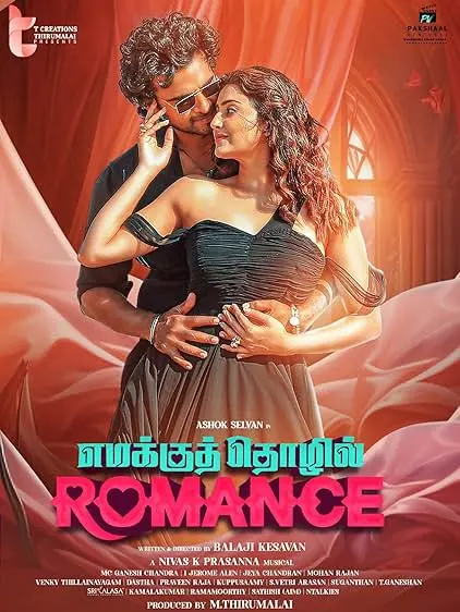 Movie Poster: Emakku Thozhil Romance