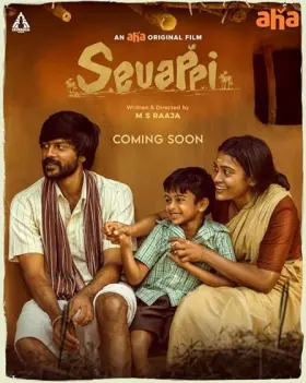 Sevappi - Movie free on Castle