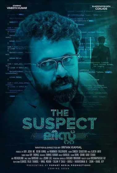 Movie Poster: The Suspect List
