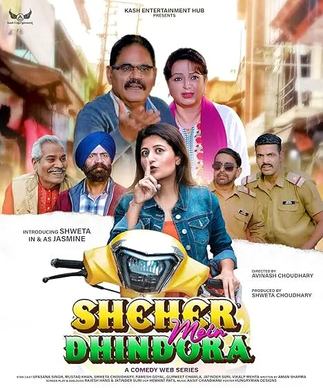 TV series poster: Sheher Mein Dhindora