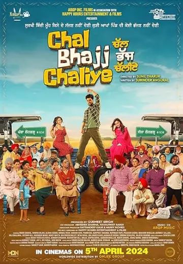 Chal Bhajj Chaliye