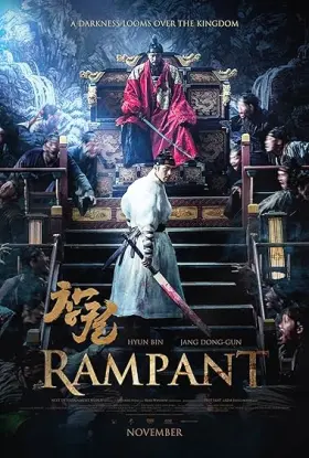 Rampant - Movie free on Castle