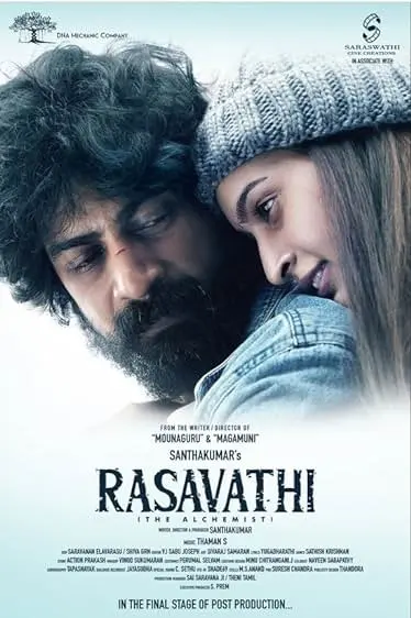 Movie Poster: Rasavathi