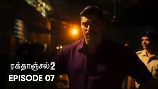 Chief Minister Is No More