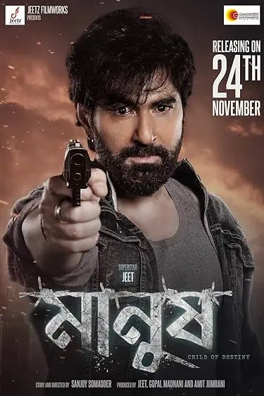 Movie Poster: Manush: Child of Destiny