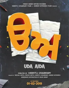 Uda Aida - Movie free on Castle