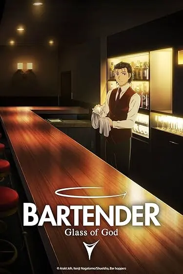 Movie Poster: Bartender: Glass of God
