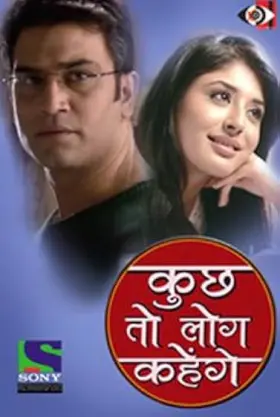 Kuch Toh Log Kahenge - Web Serie complete free on Castle