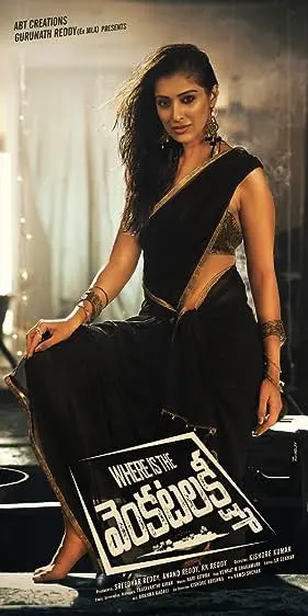 Where Is the Venkatalakshmi