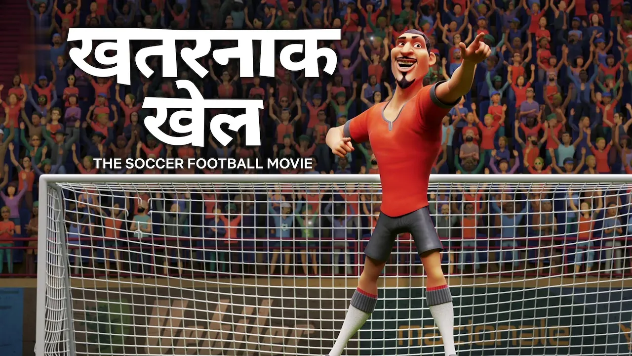 The Soccer Football Movie