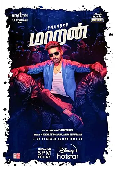 Movie Poster: Maaran