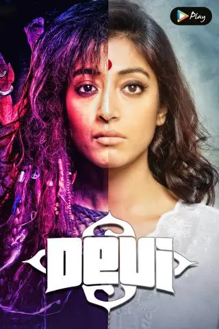 Devi