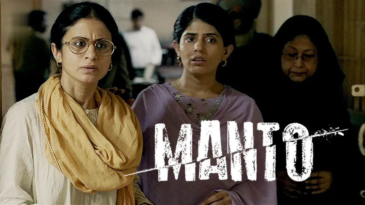 Movie Poster: Manto