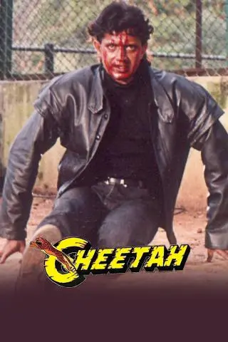Movie Poster: Cheetah