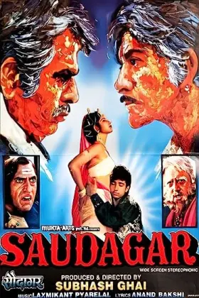 Saudagar - Movie free on Castle