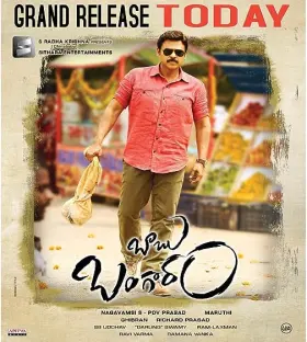 Babu Bangaram - Movie free on Castle