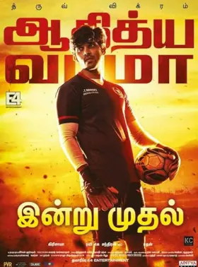 Adithya Varma - Movie free on Castle