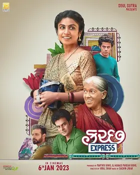Kutch Express - Movie free on Castle