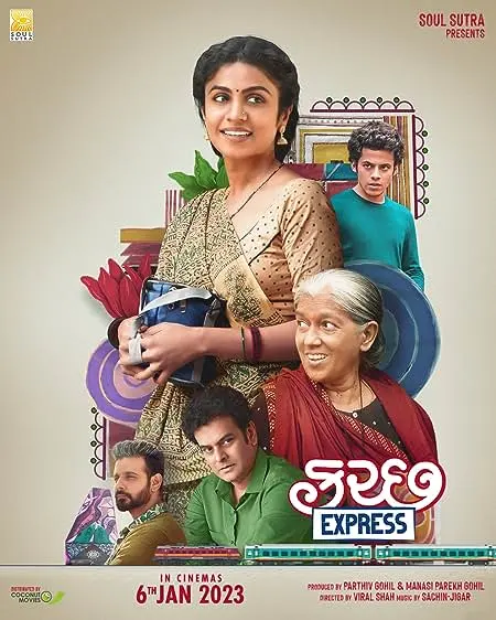 Movie Poster: Kutch Express