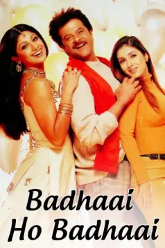 Badhaai Ho Badhaai