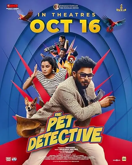 Movie Poster: The Pet Detective