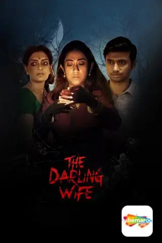 The Darling Wife
