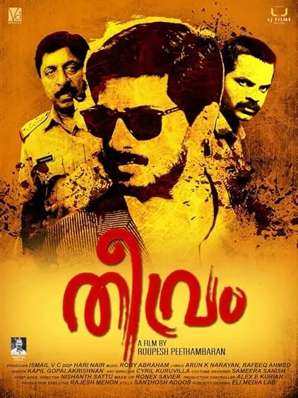 Movie Poster: Theevram