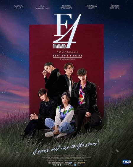 F4 Thailand: Boys Over Flowers