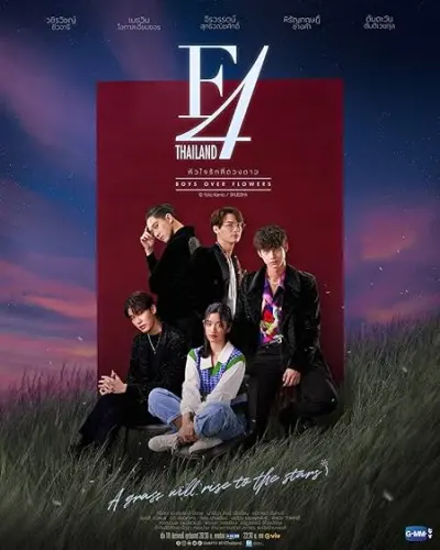 F4 Thailand: Boys Over Flowers