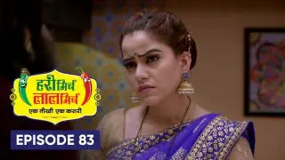 Episode 83