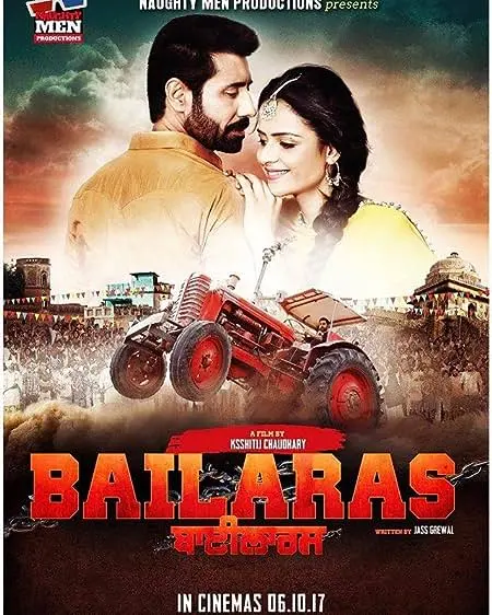 Movie Poster: Bailaras