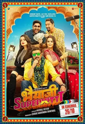 Brother, Superhit! - Movie free on Castle