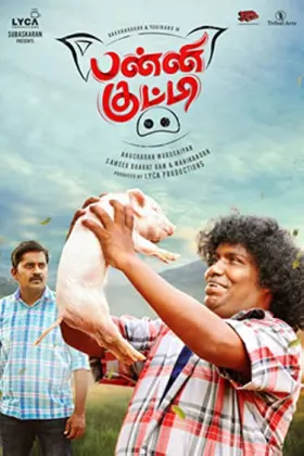 Panni Kutty - Movie free on Castle