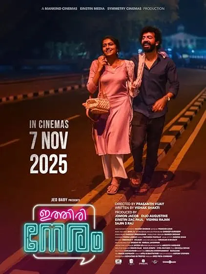 Ithiri Neram