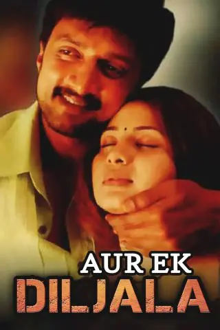 Aur Ek Diljala