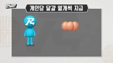 E523.Episode 523