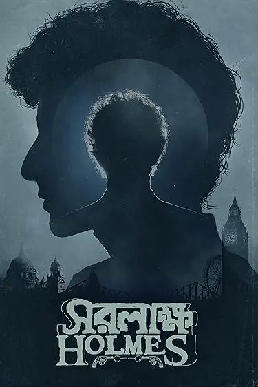 Movie Poster: Saralakkha Holmes