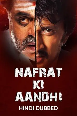 Movie Poster: Nafrat Ki Aandhi