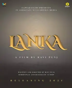 Lanka - Movie free on Castle