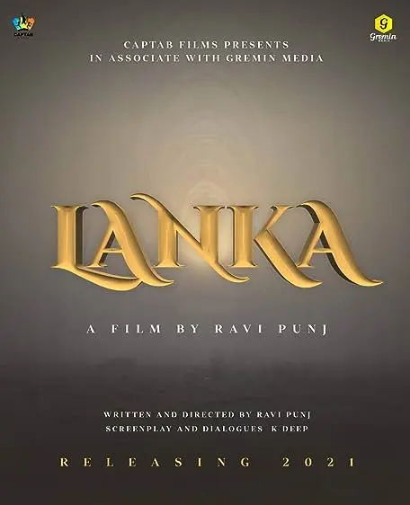 Movie Poster: Lanka